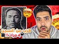 الشخص الذي جنن الشرطة وهرب من السجن 4 مرات بسهولة 😨 | ساحر الهروب🤐 !!