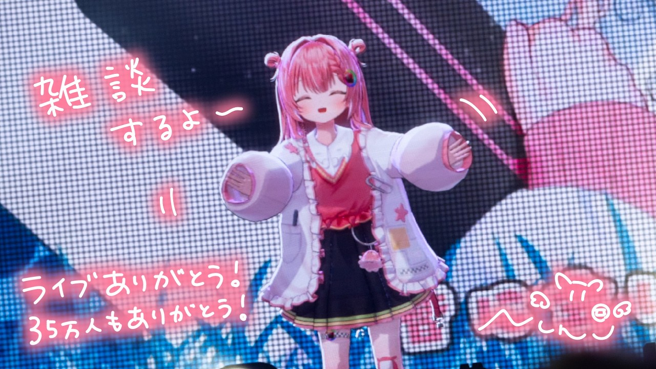 【雑談】色々ありがとう!!!✨久しぶりにお喋りするぞ