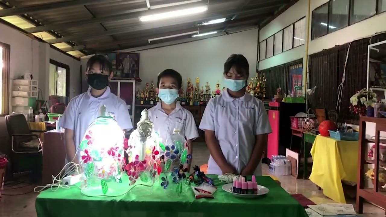 ประดิษฐ์โคมไฟจากขวดน้ำพลาสติกที่ไม่ใช้แล้ว