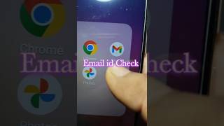 Apne Phone Ki Email Id Kaise Pata Kare Apna Email Id Kaise Pata Kare Email Id Kaise Check Kare