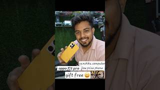 #oppo #f21pro #new #condition #phone #shorts #trending #viral #video #reels #shortvideo #viralvideo