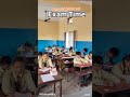 Annual Exam 2025-26 #school #morninghabitsforsuccess #shortsfeed