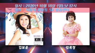 뉴스타가요쇼 47회 스팟 예고영상 1차