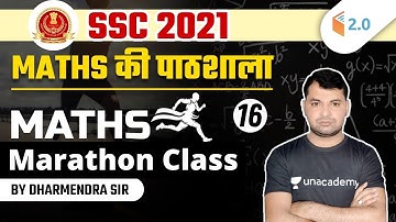 9:00 AM - SSC Exams 2021 | Maths by Dharmendra Sir | Marathon Class