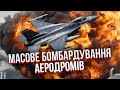 Ось ЧОМУ ЗАТРИМАЛИ ПЕРЕДАЧУ F-16! Винищувачі адаптують у три етапи. Чекаємо на захист аеродромів