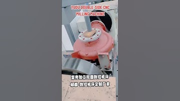 ☘️YUDU DOUBLE-SIDE CNC MILLING MACHINE#manufacturing #valves#technology#cncmachine #cncmachining