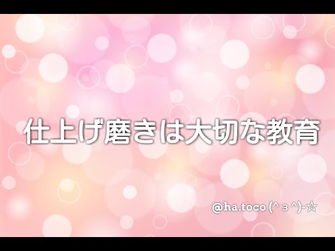 歯と口の健康週間