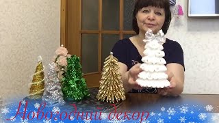 🎄 ЁЛОЧКА из ватных дисков 🎄ОЧЕНЬ стильное НОВОГОДНЕЕ украшение 🎅