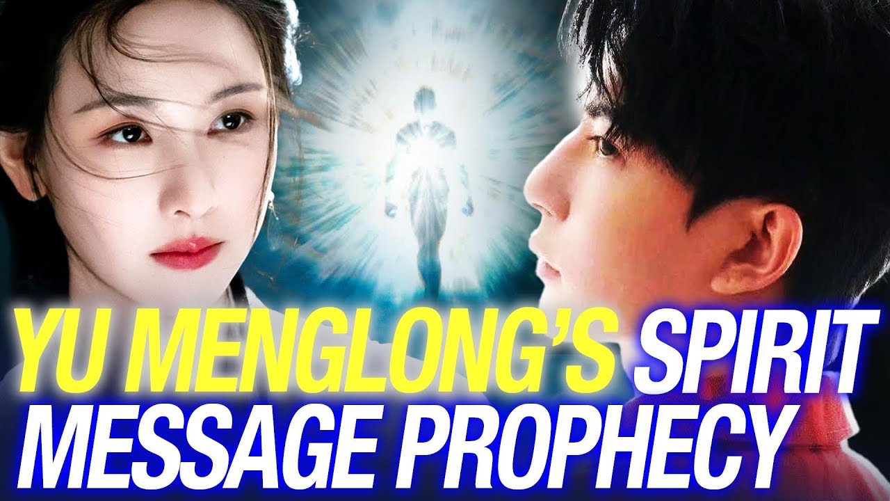 Дух Юй Мэнлонга лично называет следующую жертву через канал