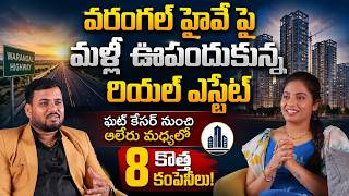Hyderabad Real Estate Future Growing Areas | Where To Invest In Hyderabad | Land Rates In Hyderabad