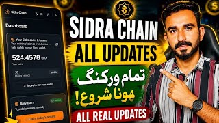 Sidra Chain Big updates | Sidra chain New Updates