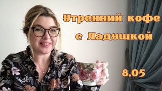 Все будет хорошо! 👌 Удача 🍀 с вами!