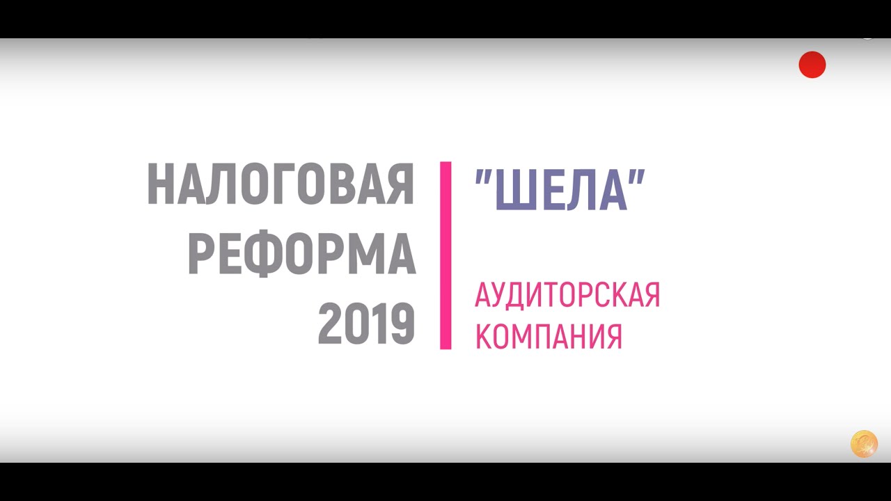 Подача досудебной претензии в страховую компанию