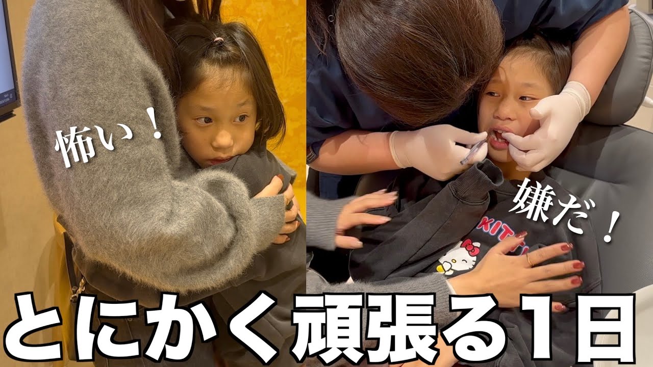 【通院】往復6時間！？小3男児の療育と歯医者事情とは…