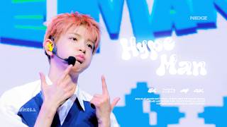 4k] 260427 NEXZ 유키 직캠 - Hype Man @ Mmchk SHOWCASE in SEOUL