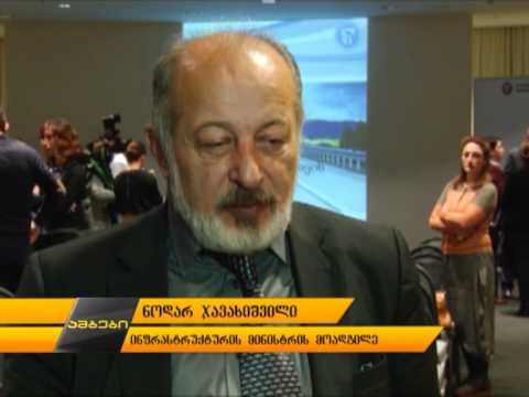 ტენდერების ჩატარების ახალი წესი