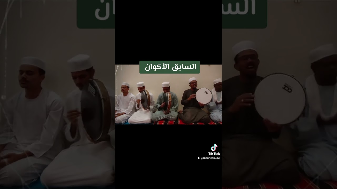 السابق الاكوان  _  الواثـق عبدالقـادر و مجموعة أنيس الروح 