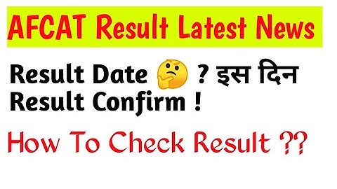 Afcat result 2022 | afcat 2022 result | Afcat result date 2022 | afcat 1 result date#afcatresultdate