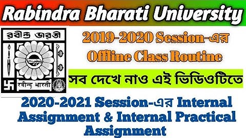 RBU DDE Offline PCP schedule For M.A Part2|Internal Theory& Practical Assignment Submission