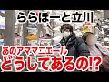 【スニーカー】激アツ超穴場！ファミリー向け郊外だから残ってたまさかの一足！！アウトレット 福袋/シュプリーム supreme