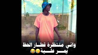 حصل ع الشهرة بصمت 😂😂 ستوري مضحك بدون حقوق حالات واتس اب مضحكه