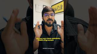 +2 Maths Integration അറിയില്ലെങ്കിൽ Problem ഉണ്ടോ!? | Basic Engineering Mathematics