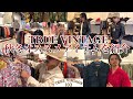 【TRUE VINTAGE】最強のヴィンテージショップに秋冬物を見に行ってきました！（前編）