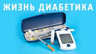 Образ жизни при сахарном диабете. Что ждет диабетика в будущем? Образ жизни при сахарном диабете. Что ждет диабетика в будущем?