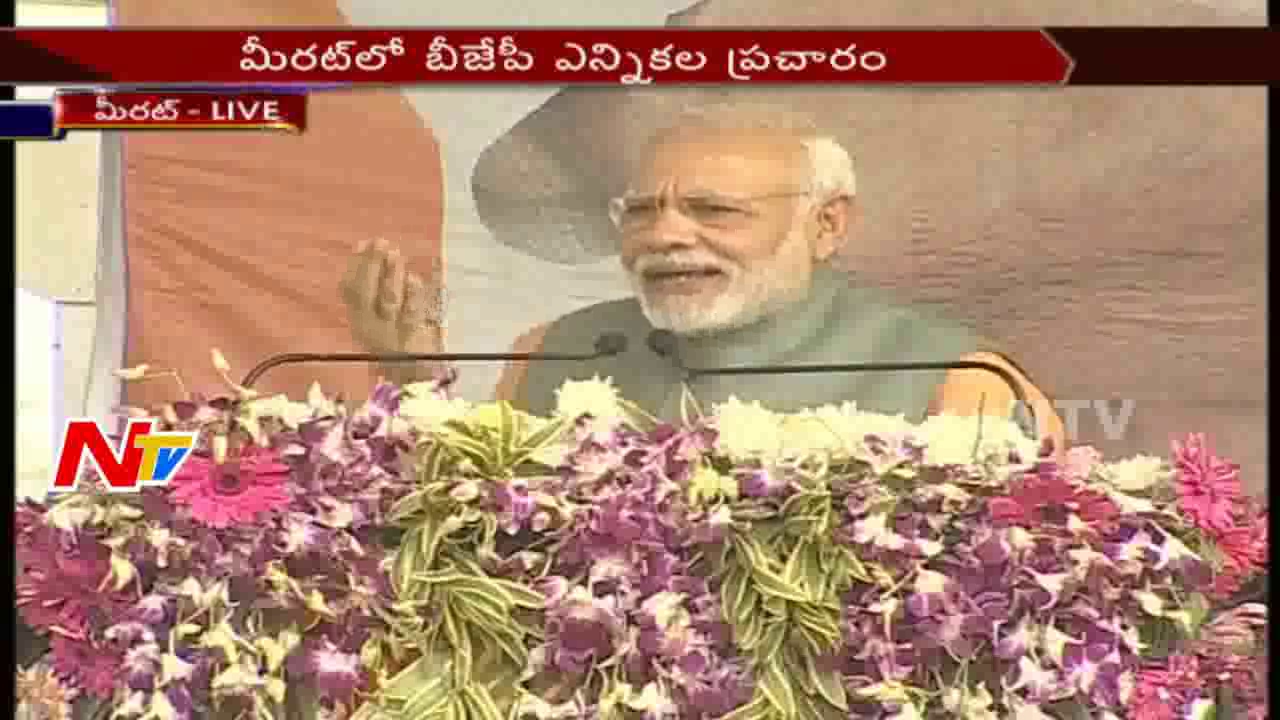 PM Modi Speech in Meerut Election Campaign || NTV