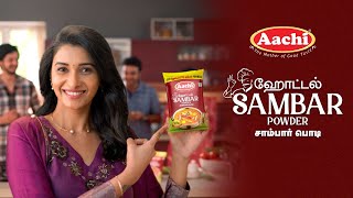 ஹடடல ஸடல சமபர இபப வடடலய சயயலம, ஆசச ஹடடல சமபர தளடன