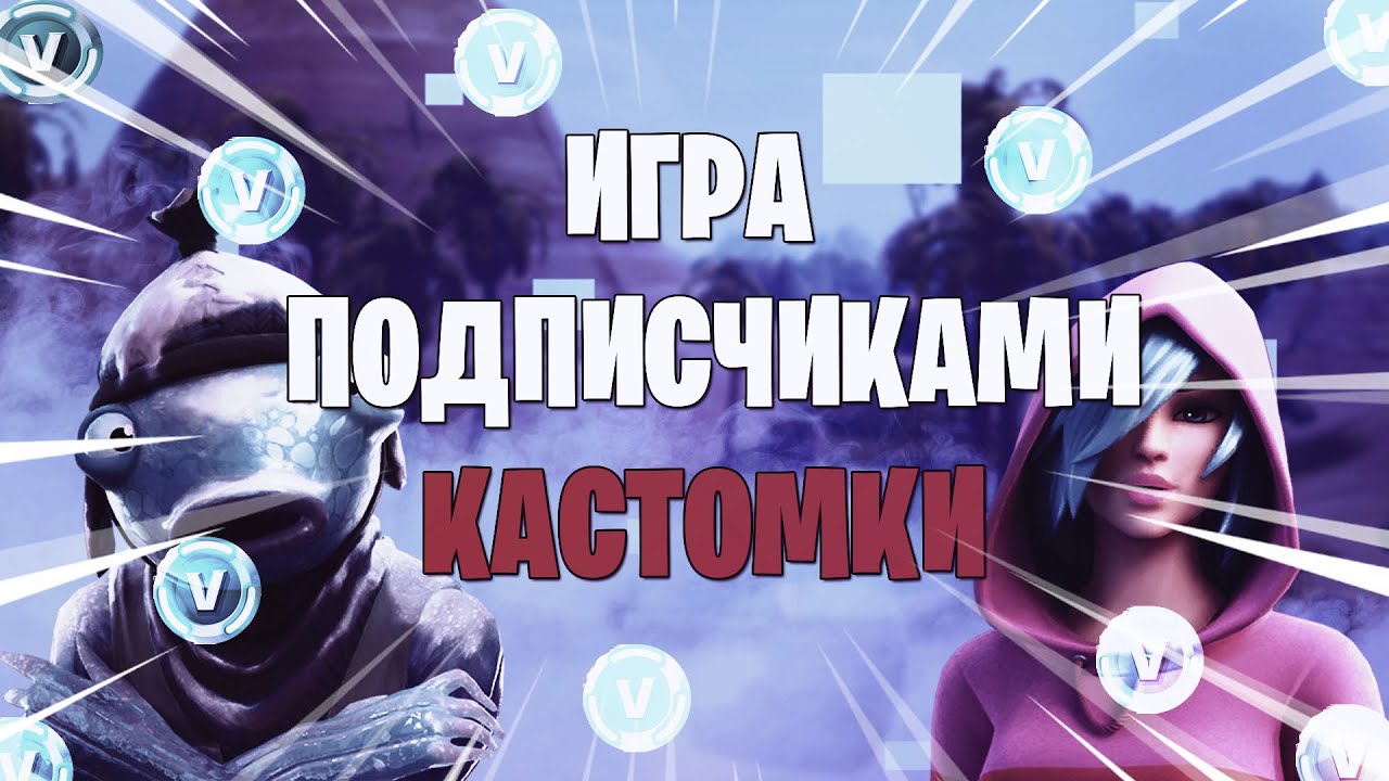 Кастомка для доджа мантой