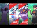 《Pokemon GO》Mega超級耿鬼！洛奇亞！火箭隊！小小盃！ #ゲンガー #Gengar #ルギア #Lugia #寶可夢對戰