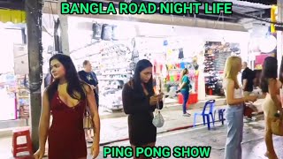 Ping Pong Show Phuket | Bangla Road Hindi vlog | Ard vlog |