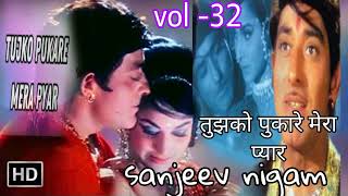 Tujhko Pukare Mera  Rafi  Sanjeev Nigam Sonu Nigam  Sad Song  2024 