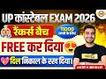 UP CONSTABLE STRATEGY 2026 | रैंकर्स बैच 11000 बच्चों के लिए FREE😍 - VIVEK SIR