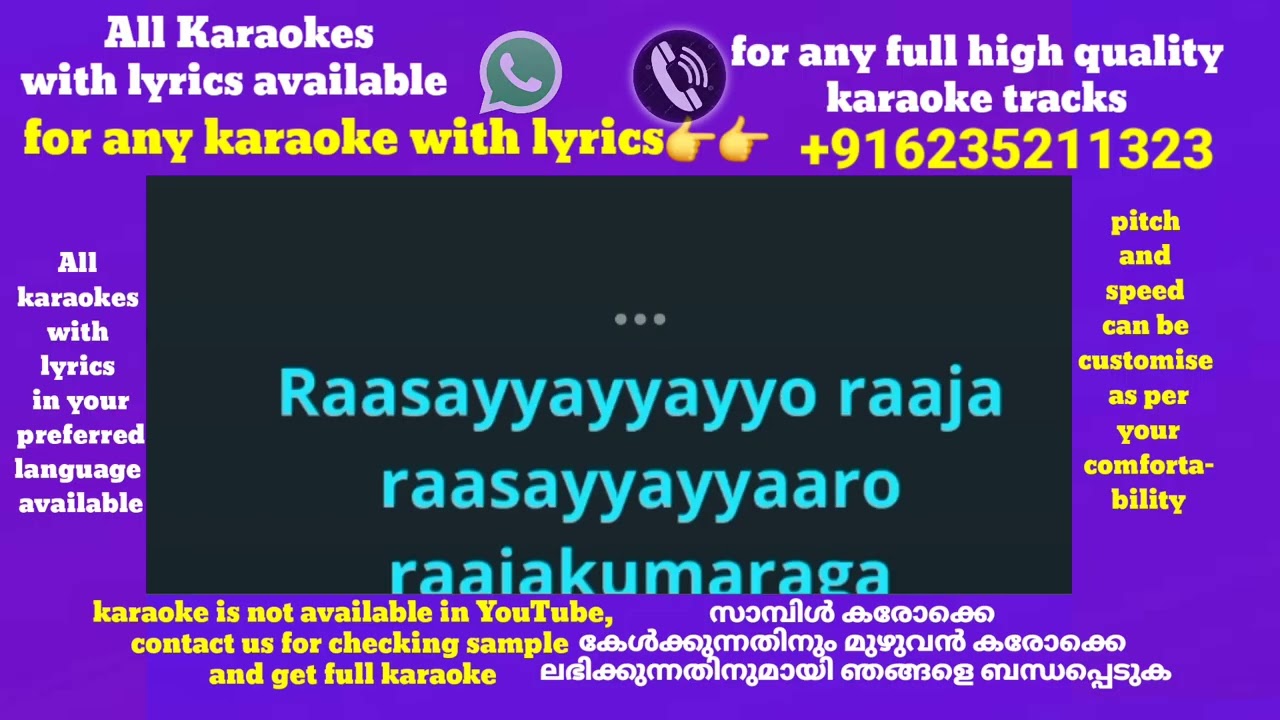 Rasayayayo remix karaoke with lyrics malayalam and Chorus MC Audios High Quality