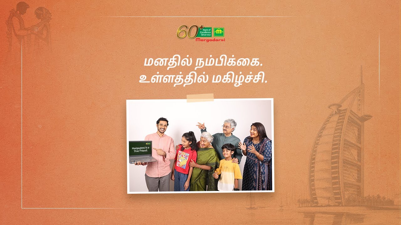A Family’s Beautiful Surprise | Plan Your Future with Margadarsi Chit Fund | 