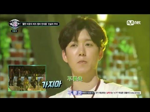 看見你的聲音 S2 E14 20160121-01 閔大洪-在你家門口 [中字]