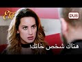 رانا في ورطة أليف الحلقة 996 دوبلاج عربي
