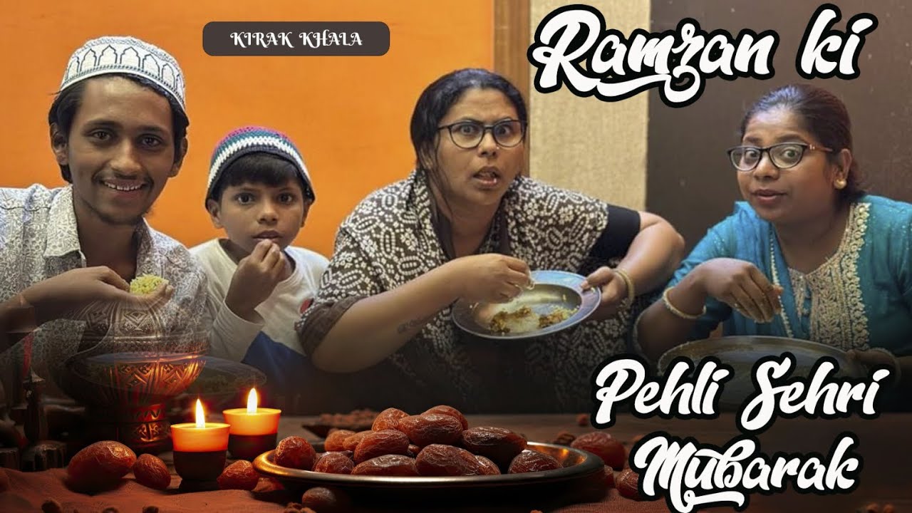 Ramzan Ki Pehli Sehri Mubarak || Kirak Hyderabadi Khala || Ramzan Mubarak