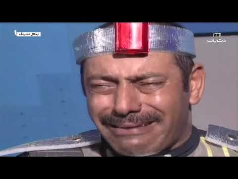 مسلسل أبطال الحروف الحلقة الحادية والعشرون