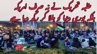 The Global Impact of the Student Movement: Uniting the World for Change