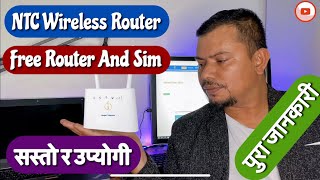 NTC Wireless Router Detailed Information Pricing and uses