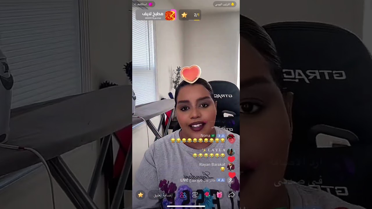 بث كارمن سوالف واخبار وضحك 😂بارت1