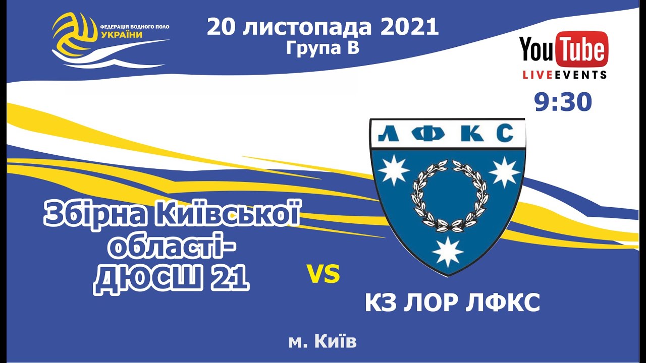Капот поло 2021