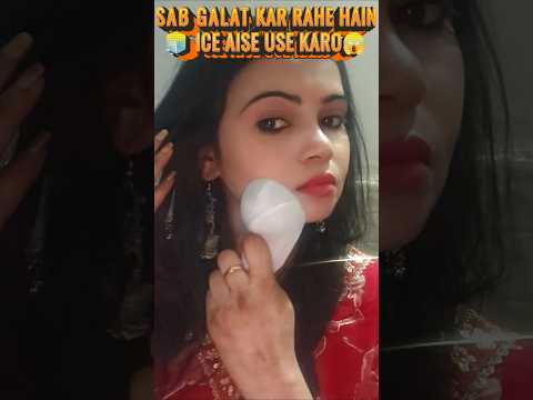 Sab galat kar rahe hain! Ice aise use karo 😱#icefacial#beautyhacks #skincaretips #ytshorts#shorts