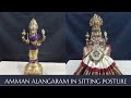 How to do Amman alangaram in sitting posture | From Standing to Sitting posture | Simple method