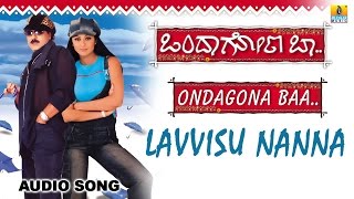 Lavvisu Nanna Audio Song | Ondagona Baa Kannada Movie | Ravichandran, Shilpa Shetty | Jhankar Music screenshot 4