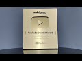 YouTube Creator Award | Silver Play Button | Islamic Knowledge Official