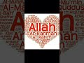 12-may, 2026 #love Allohni ismlari